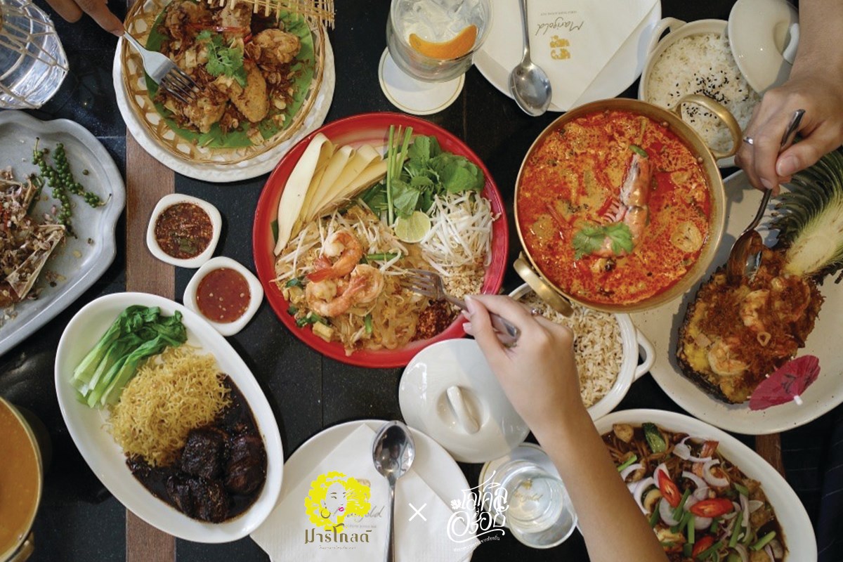 Read more about the article ‘Local Aroi’ ชวนกินอาหารจานอร่อยจากวัตถุดิบท้องถิ่นที่ปรุงตามตำรับดั้งเดิมของชุมชนและเสิร์ฟแบบเชฟเทเบิล