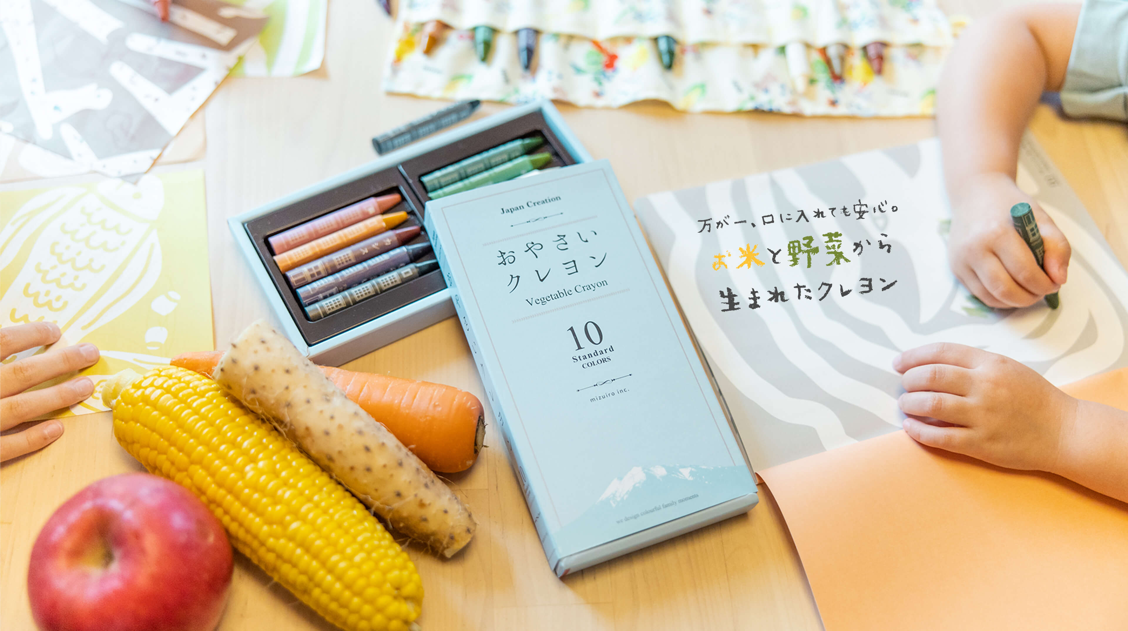 ‘Oyasai Crayons’ สีเทียนสัญชาติญี่ปุ่น ผลิตจากพืชผักผลไม้เหลือทิ้ง